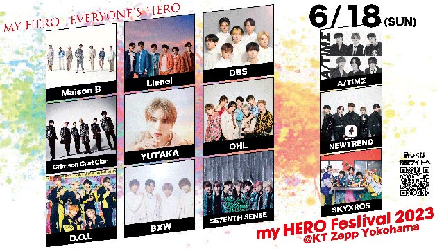 my HERO Festival 2023